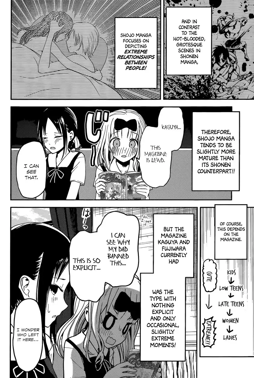 Kaguya-sama wa Kokurasetai - Tensai-tachi no Renai Zunousen Chapter 22 6